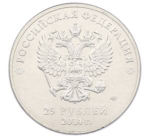 25 рублей 2014 года СПМД «XXII зимние Олимпийские Игры 2014 в Сочи — Горы» (в блистере) — Фото №2