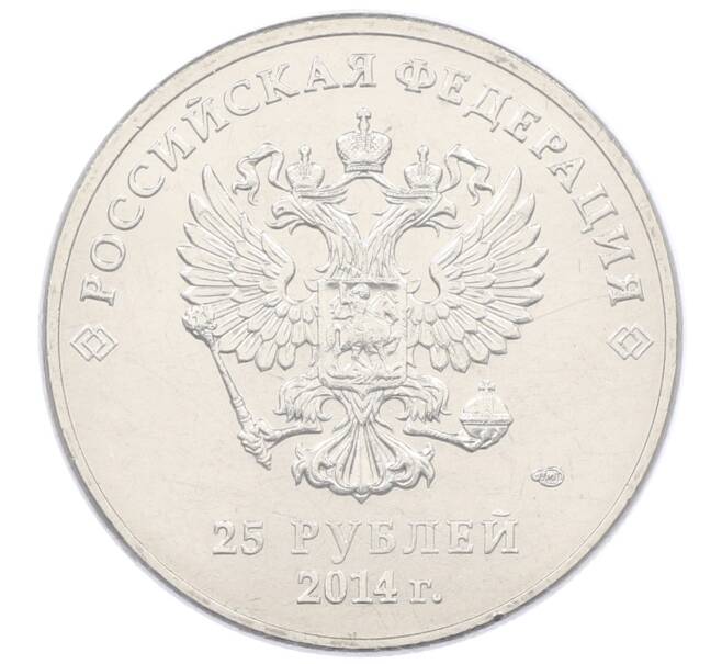 Монета 25 рублей 2014 года СПМД «XXII зимние Олимпийские Игры 2014 в Сочи — Горы» (в блистере) (Артикул: T11-21554) — Фото №2