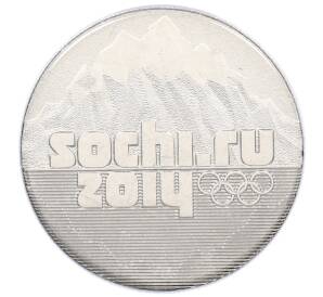 25 рублей 2014 года СПМД «XXII зимние Олимпийские Игры 2014 в Сочи — Горы» (в блистере) — Фото №1