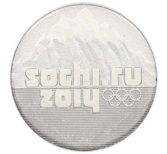 Монета 25 рублей 2014 года СПМД «XXII зимние Олимпийские Игры 2014 в Сочи — Горы» (в блистере) (Артикул: T11-21556) — Фото №1