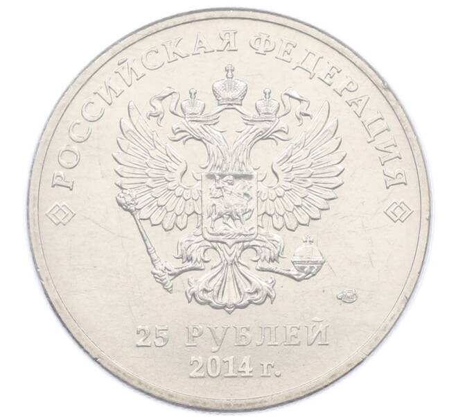 Монета 25 рублей 2014 года СПМД «XXII зимние Олимпийские Игры 2014 в Сочи — Горы» (в блистере) (Артикул: T11-21556) — Фото №2