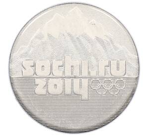 25 рублей 2014 года СПМД «XXII зимние Олимпийские Игры 2014 в Сочи — Горы» (в блистере) — Фото №1