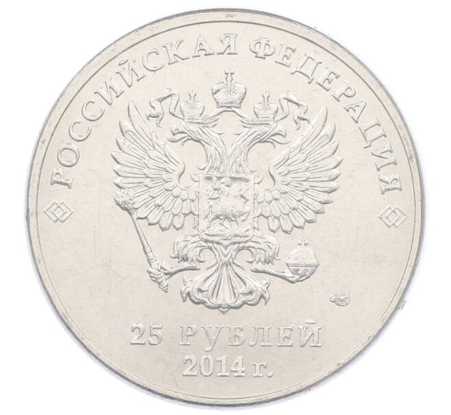 Монета 25 рублей 2014 года СПМД «XXII зимние Олимпийские Игры 2014 в Сочи — Горы» (в блистере) (Артикул: T11-21557) — Фото №2