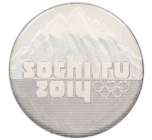 25 рублей 2014 года СПМД «XXII зимние Олимпийские Игры 2014 в Сочи — Горы» (в блистере) — Фото №1