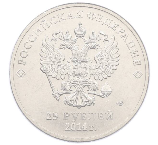 Монета 25 рублей 2014 года СПМД «XXII зимние Олимпийские Игры 2014 в Сочи — Горы» (в блистере) (Артикул: T11-21558) — Фото №2