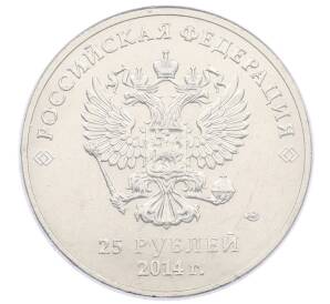 25 рублей 2014 года СПМД «XXII зимние Олимпийские Игры 2014 в Сочи — Горы» (в блистере) — Фото №2