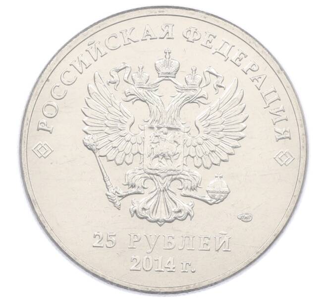 Монета 25 рублей 2014 года СПМД «XXII зимние Олимпийские Игры 2014 в Сочи — Горы» (в блистере) (Артикул: T11-21561) — Фото №2