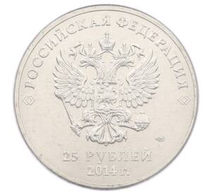 25 рублей 2014 года СПМД «XXII зимние Олимпийские Игры 2014 в Сочи — Горы» (в блистере) — Фото №2