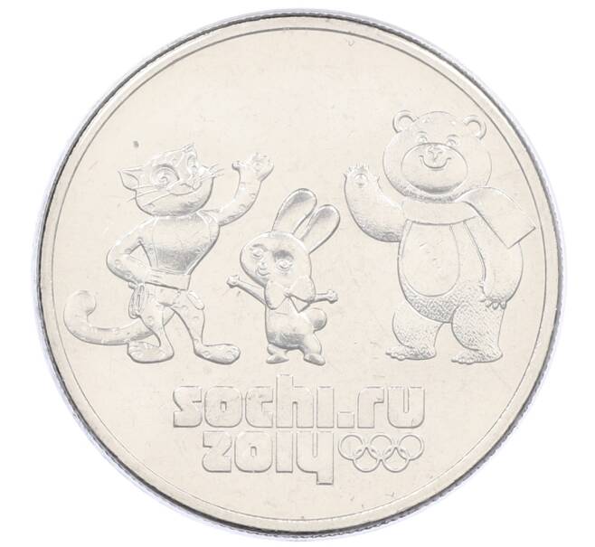 Монета 25 рублей 2014 года СПМД «XXII зимние Олимпийские Игры 2014 в Сочи — Талисманы Олимпиады» (в блистере) (Артикул: T11-21567) — Фото №1