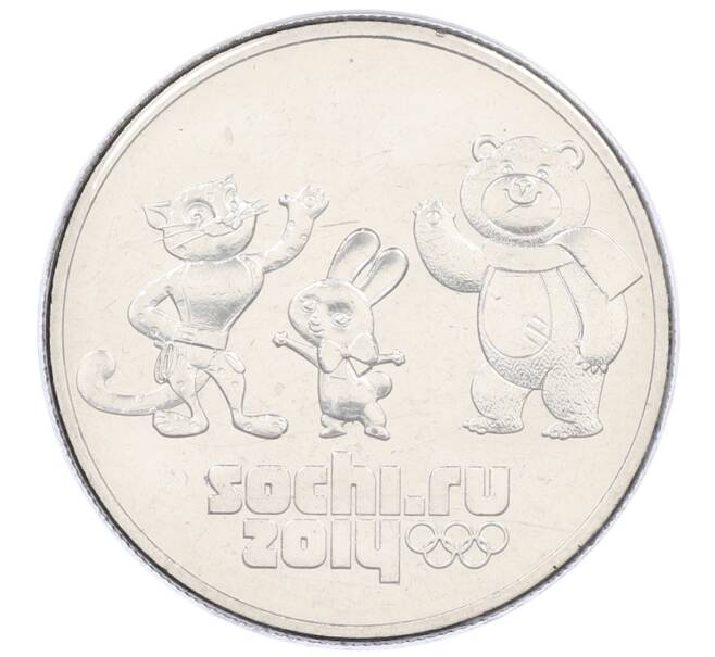 Монета 25 рублей 2014 года СПМД «XXII зимние Олимпийские Игры 2014 в Сочи — Талисманы Олимпиады» (в блистере) (Артикул: T11-21568) — Фото №1