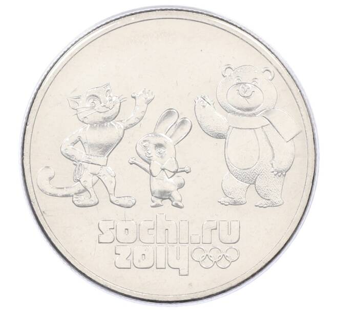 Монета 25 рублей 2014 года СПМД «XXII зимние Олимпийские Игры 2014 в Сочи — Талисманы Олимпиады» (в блистере) (Артикул: T11-21570) — Фото №1