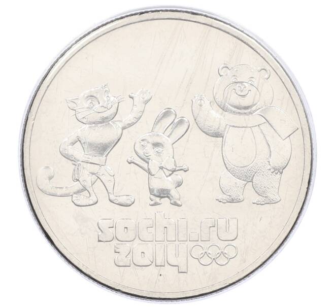 Монета 25 рублей 2014 года СПМД «XXII зимние Олимпийские Игры 2014 в Сочи — Талисманы Олимпиады» (в блистере) (Артикул: T11-21571) — Фото №1