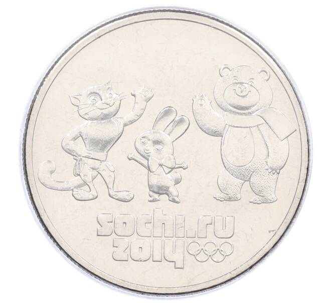 Монета 25 рублей 2014 года СПМД «XXII зимние Олимпийские Игры 2014 в Сочи — Талисманы Олимпиады» (в блистере) (Артикул: T11-21572) — Фото №1