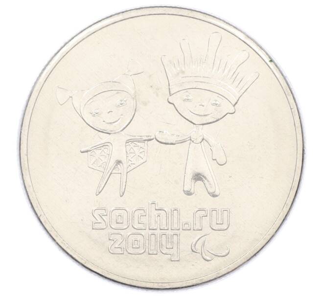 Монета 25 рублей 2013 года СПМД «XXII зимние Олимпийские Игры 2014 в Сочи — Талисманы Паралимпиады» (в блистере) (Артикул: T11-21576) — Фото №1