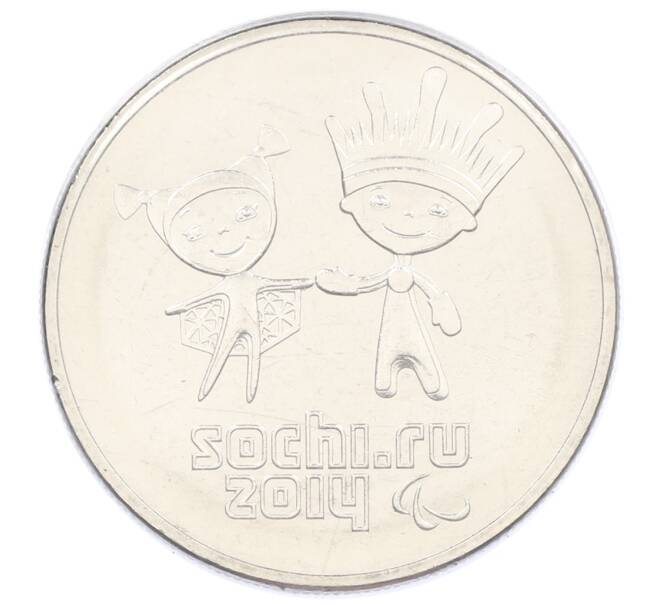 Монета 25 рублей 2013 года СПМД «XXII зимние Олимпийские Игры 2014 в Сочи — Талисманы Паралимпиады» (в блистере) (Артикул: T11-21577) — Фото №1