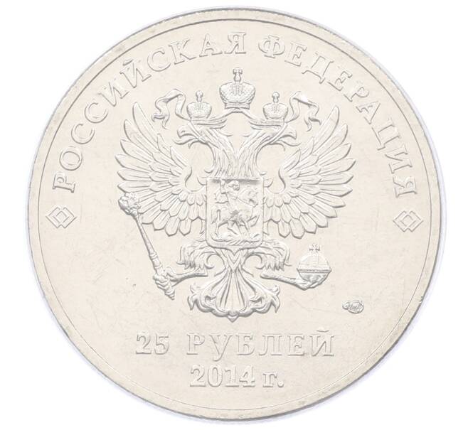 Монета 25 рублей 2014 года СПМД «XXII зимние Олимпийские Игры 2014 в Сочи — Горы» (в блистере) (Артикул: T11-21595) — Фото №2