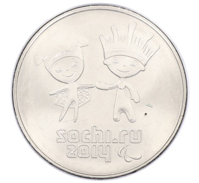 Монета 25 рублей 2014 года СПМД «XXII зимние Олимпийские Игры 2014 в Сочи — Талисманы Паралимпиады» (в блистере) (Артикул: T11-21598) — Фото №1