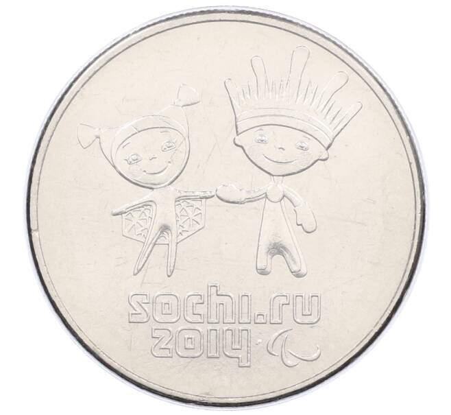 Монета 25 рублей 2014 года СПМД «XXII зимние Олимпийские Игры 2014 в Сочи — Талисманы Паралимпиады» (в блистере) (Артикул: T11-21611) — Фото №1