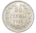 Монета 50 пенни 1916 года Русская Финляндия (Артикул: M1-63682) — Фото №1