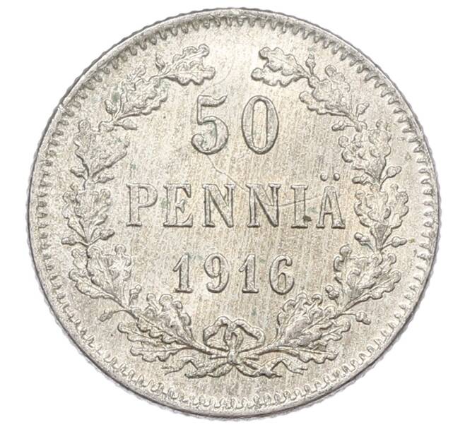 Монета 50 пенни 1916 года Русская Финляндия (Артикул: M1-63682) — Фото №1