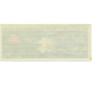 Почтовая марка 10 копеек 1962 года «Межпланетная станция Марс-1» — Фото №2