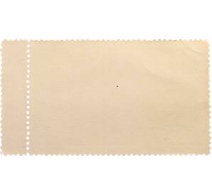 Почтовая марка 1 рубль 1961 года «Космический корабль» (С надпечаткой) — Фото №2