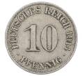 Монета 10 пфеннигов 1914 года A Германия (Артикул: M2-88820) — Фото №1