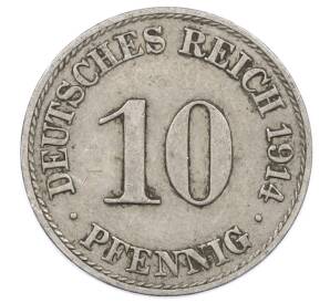 10 пфеннигов 1914 года A Германия — Фото №1