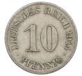 Монета 10 пфеннигов 1914 года A Германия (Артикул: M2-88824) — Фото №1