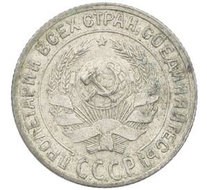 10 копеек 1929 года