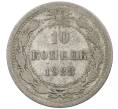 Монета 10 копеек 1923 года (Артикул: M1-63899) — Фото №1