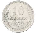 Монета 10 копеек 1929 года (Артикул: M1-63906) — Фото №1