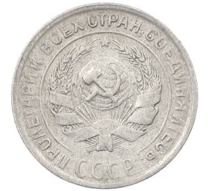 10 копеек 1929 года