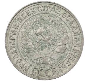 10 копеек 1929 года