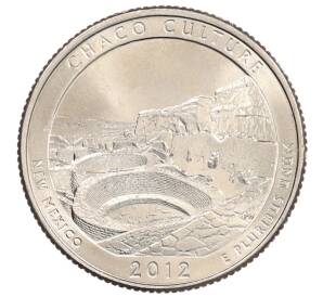 1/4 доллара (25 центов) 2012 года D США «Национальные парки — №12 Национальный исторический парк Чако» — Фото №1