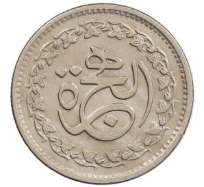 50 пайс 1981 года Пакистан «1400 лет Хиджре» — Фото №1
