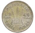 Монета 3 пенса 1949 года Австралия (Артикул: M2-88918) — Фото №1