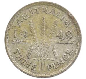 3 пенса 1949 года Австралия — Фото №1