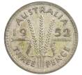 Монета 3 пенса 1952 года Австралия (Артикул: M2-88931) — Фото №1
