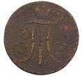 Монета 2 копейки 1797 года КМ (Артикул: K27-86897) — Фото №2