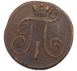 2 копейки 1798 года ЕМ — Фото №2