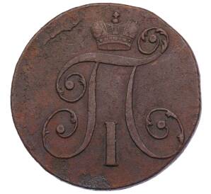 2 копейки 1798 года КМ — Фото №2