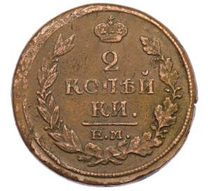 2 копейки 1817 года ЕМ НМ — Фото №2