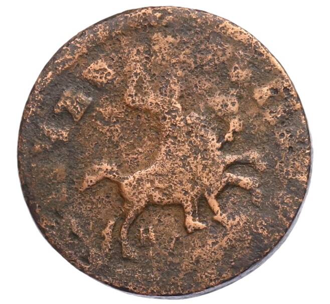 Монета 1 копейка 1715 года НД (Артикул: K27-86904) — Фото №2