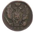 Монета 1 копейка 1829 года ЕМ ИК (Артикул: K27-86907) — Фото №1