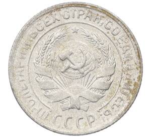 10 копеек 1929 года