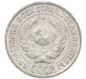 10 копеек 1927 года