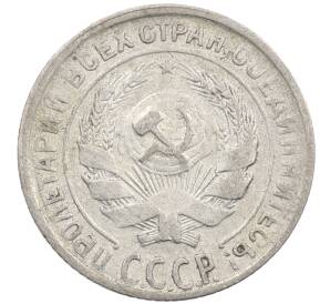 10 копеек 1929 года