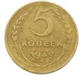 Монета 5 копеек 1939 года (Артикул: K12-65616) — Фото №1
