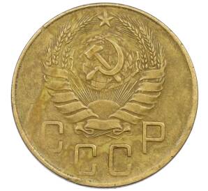 5 копеек 1939 года — Фото №2